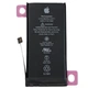 Акумулятор для iPhone 12 Mini (збільшена ємність), 2520mAh - зображення 1