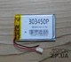 Акумулятор для Універсальний 33450мм, 900mAh, PRC - зображення 2