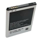 Акумулятор для Samsung I9100 / I9103 / I9105, EB-F1A2GBU - зображення 2