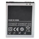 Акумулятор для Samsung I9100 / I9103 / I9105, EB-F1A2GBU - зображення 3
