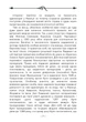Про адвокатуру у римлян, у Франції та в Німеччині - зображення 6