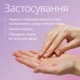 Гель для интимной гигиены Weleda pH Баланс 200 мл (4001638581103) - изображение 4