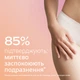 Капли для интимной зоны Weleda нежные успокаивающие 30 мл (4001638581110) - изображение 7