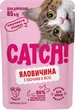 Корм вологий Catch! для дороcлих котів з яловичиною та овочами в желе 24 шт х 85 г (2700000067000) - зображення 2