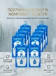 Поглотитель влаги подвесной 500мл комплект 10шт от влаги и плесени MZ влагопоглотитель подвесной (PVP-10122) - изображение 1