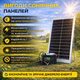 Солнечная батарея 50W WL-552 12В для аккумулятора, генератора, дома, дачи, кемпинга и резервного питания - изображение 3