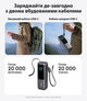Зовнішній акумулятор повербанк Anker A1695 25000mAh (165W) Power Bank на 4 виходи з вбудованим і висувним кабелями USB-C, Black - зображення 4