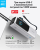 Зовнішній акумулятор повербанк Anker A1695 25000mAh (165W) Power Bank на 4 виходи з вбудованим і висувним кабелями USB-C, Silver - зображення 2