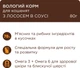 Упаковка полнорационного консервированного корма Club 4 Paws Премиум для котят "С лососем в соусе" 0.08 кг х 24 шт (B5612411) - изображение 4
