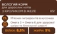 Упаковка полнорационного консервированного корма для взрослых кошек Club 4 Paws Премиум "С кроликом в желе" 0.085 кг х 24 шт (B5620101/5630131) - изображение 4