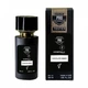 Парфюмированная вода No Brand (версия унисекс No Brand (версия Montale Chocolate Greedy), 58 мл - изображение 1