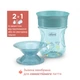 Чашка Chicco "Perfect", 200 мл, 12 м+, колір блакитний (06951.25) - зображення 6
