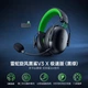 Навушники Razer BlackShark V3 X HyperSpeed Black-Green - зображення 3