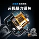 Катушка спиннинговая HISTAR Full Metal 3500 5+1 - изображение 2