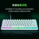 Клавіатура дротова Razer Huntsman V3 Pro Mini USB White - зображення 5