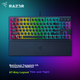 Клавіатура дротова Razer Ornata V3 Pro Tournament Edition Chroma RGB - зображення 2