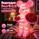 Конструктор Мишка Bearbrick с подсветкой розовый 7500 деталей 55 см Медведь - изображение 1