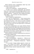 Плоть і вогонь. Книга 4: Народжена з крові й попелу - Д. Л. Арментраут (9786175485453) - изображение 5