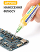 Набір флюс-пасти Baku BK-223, 3 шт + дозатори 14G, шприц 10 г - зображення 3