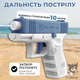 Водяний пістолет Глок (Glock) синій - зображення 2