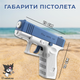 Водяний пістолет Глок (Glock) синій - зображення 4