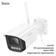 Камера відеоспостереження Hoco D4 (Wi-Fi, Full HD, 3D-шумопридушення, захист IP65, інфрачервоне підсвічування) - Білий - зображення 8