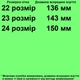 Сандалии 0003 для мальчиков сине-желтые, экокожа. Размер 22 - изображение 2