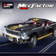 Конструктор форд мустанг Decool 33008 Ford Mustang GT350 (33008) - изображение 4