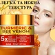 Омолаживающий крем для лица "Turmeric & Bee Venom Firming Cream" с куркумой и пчелиным ядом 60 г - изображение 7