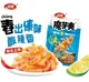 Снеки Weilong Konjac Snack Dai Style 18г - изображение 4