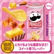 Чіпси Pringles Butter Caramel Potato Crisps 95г - зображення 2