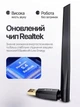 Адаптер Bluetooth для ПК компьютера ноутбука наушников клавиатуры мыши блютуз 5.4 модуль с антенной 150м ресивер беспроводной 2.4ГГц USB - изображение 6