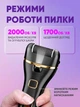 Электрическая пилка для ног и пяток для педикюра 18 в 1 с ЖК-дисплеем, аккумуляторная + 3 насадки, черная - изображение 4