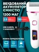 Электрическая пилка для ног и пяток для педикюра 18 в 1 с ЖК-дисплеем, аккумуляторная + 3 насадки, белая - изображение 7