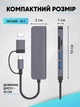 USB-хаб-переходник Type-C на юсб 5в1, адаптер тайп си для ноутбука, MacBook, смартфона, планшета, ПК, концентратор с кардридером, разветвитель - изображение 5