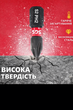 Бита impact S2 SGS PH2 x 65 мм - изображение 2