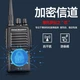 Рація Motorola V168-G6B Commercial Single Pack Black (7652691) - зображення 6
