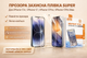 Протиударна гідрогелева плівка Mietubl Super для iPhone 17 Air HD Глянцева самовідновлення - изображение 1