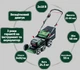 Газонокосилка аккумуляторная Metabo RM&nbsp;36-18&nbsp;LTX&nbsp;BL&nbsp;46 (601606850) - изображение 3