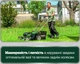 Газонокосилка аккумуляторная Metabo RM&nbsp;36-18&nbsp;LTX&nbsp;BL&nbsp;46 (601606850) - изображение 8