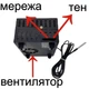 Стабилизатор мощности 6 кВт с терморегулятором и защитой перегрева, однофазный регулятор 220V - изображение 5
