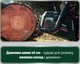 Аккумуляторная цепная пила Metabo MS&nbsp;36-18&nbsp;LTX&nbsp;BL&nbsp;40 (601613850) - изображение 10