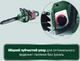 Аккумуляторная цепная пила Metabo MS&nbsp;36-18&nbsp;LTX&nbsp;BL&nbsp;40 (601613850) - изображение 14