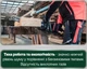Аккумуляторная цепная пила Metabo MS&nbsp;36-18&nbsp;LTX&nbsp;BL&nbsp;40 (601613850) - изображение 17