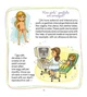 Private needs explained to kids. Let’s talk it out with parents and without/Юлія Ярмоленко/978-966-935-982-7 - изображение 2