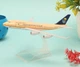 Колекційна металева лита модель пасажирського літака 1:400 Boeing 747 Saudia Arabian Airlines 16 см - зображення 1