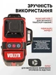 Лазерний рівень акумуляторний 4D Vollyx 16 ліній 360° зелений промінь нівелір самовирівнюється у кейсі червоний - зображення 7