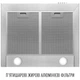 Вытяжка Perfelli Costa 6HM Inox купольная нержавейка - изображение 2