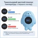 Компактний електронний термометр для води з цифровим дисплеем - зображення 4