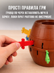 Настольная детская игра Пират в Бочке UFT Pirates Barrels - изображение 7